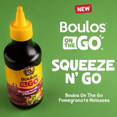 Terra Rossa Pomegranate Molasses 250ml (Boulos squeezy bottle)