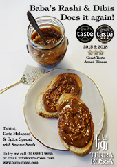 Terra Rossa - Rashi and Dibis 3-star Great Taste Award